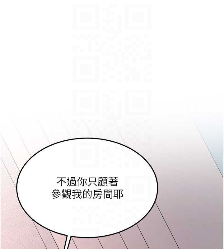 第25话-终于和学姐上「床」了