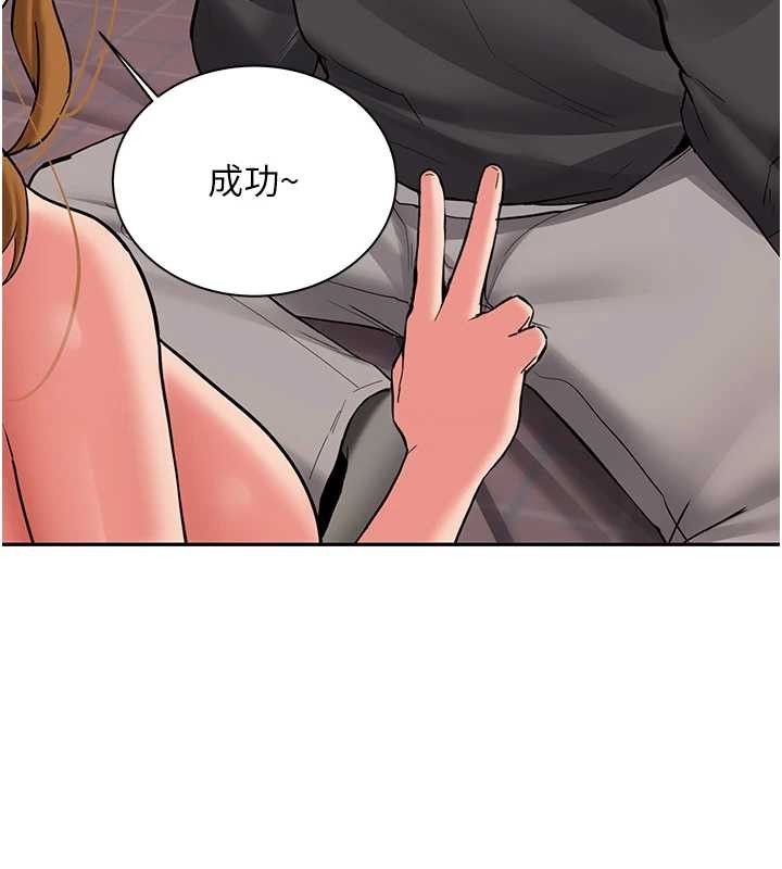 第25话-终于和学姐上「床」了