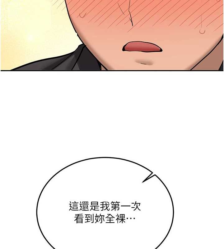 第25话-终于和学姐上「床」了