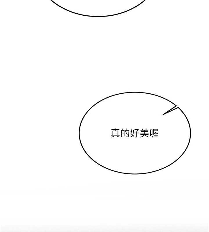 第25话-终于和学姐上「床」了