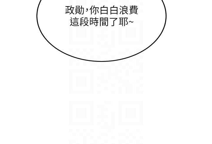 第25话-终于和学姐上「床」了