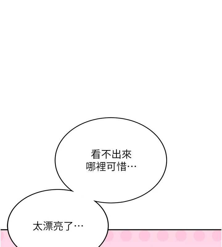 第25话-终于和学姐上「床」了