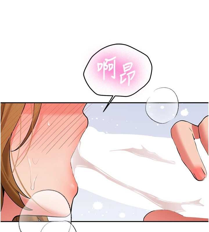 第25话-终于和学姐上「床」了