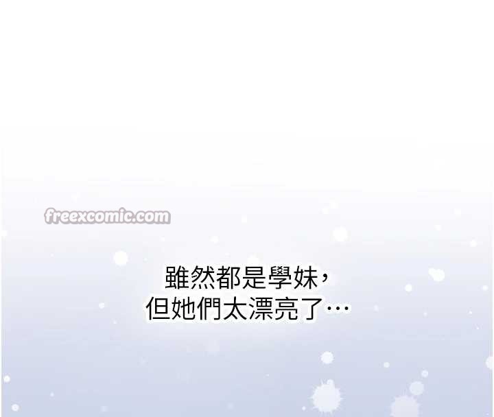 第25话-终于和学姐上「床」了