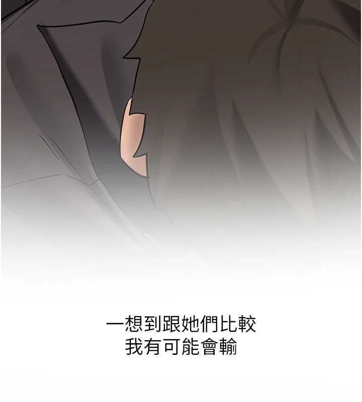 第25话-终于和学姐上「床」了