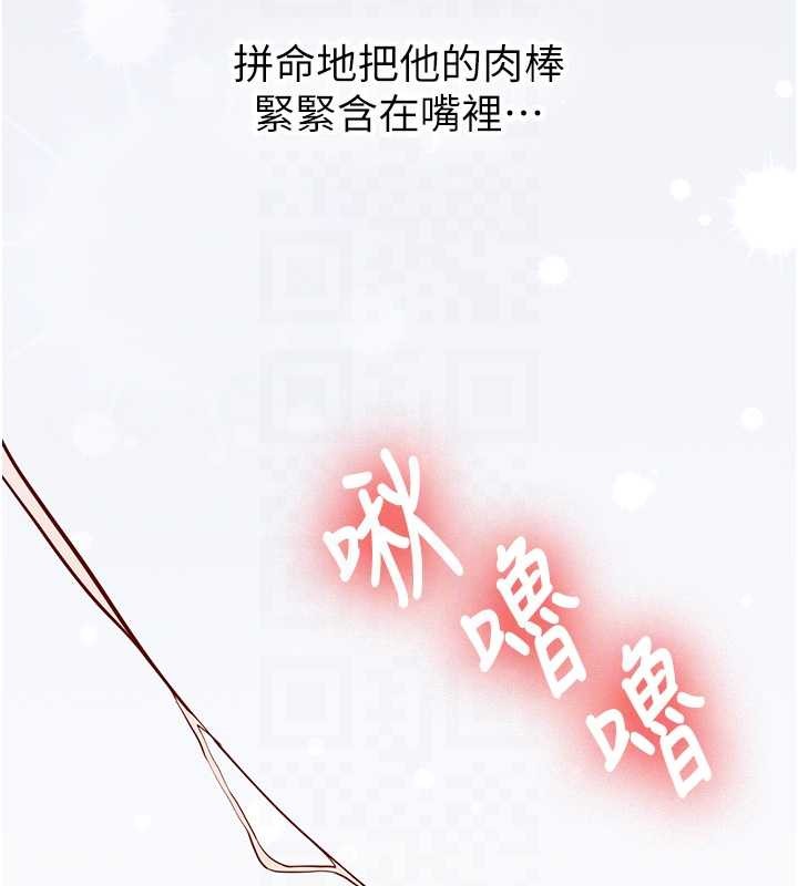 第25话-终于和学姐上「床」了