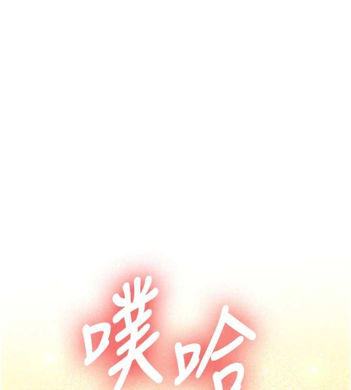 第25话-终于和学姐上「床」了