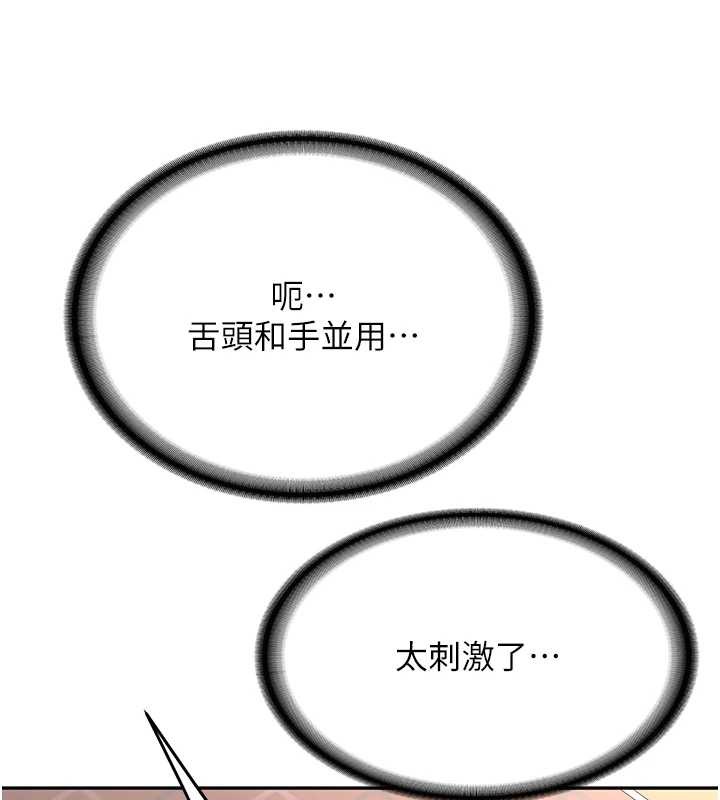 第25话-终于和学姐上「床」了