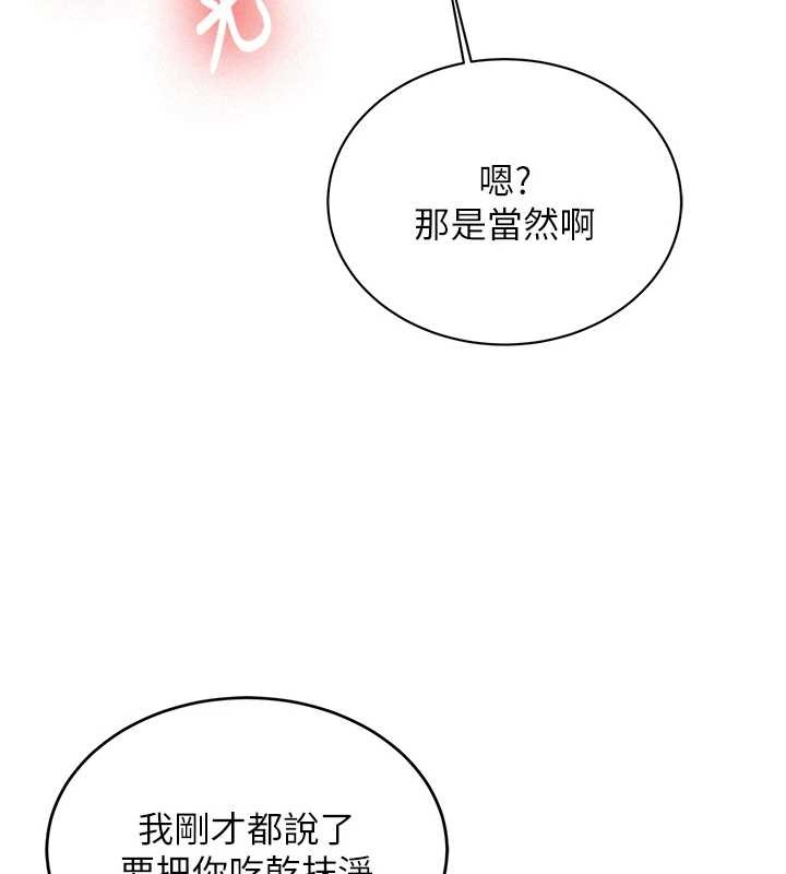 第25话-终于和学姐上「床」了