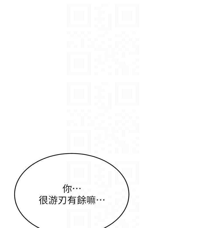 第25话-终于和学姐上「床」了