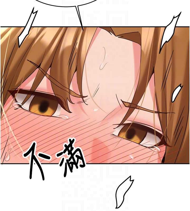 第25话-终于和学姐上「床」了
