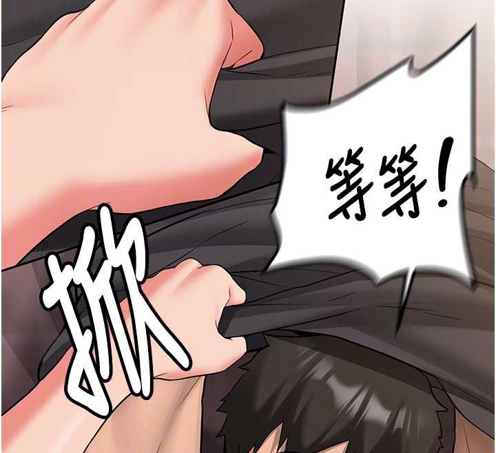 第25话-终于和学姐上「床」了