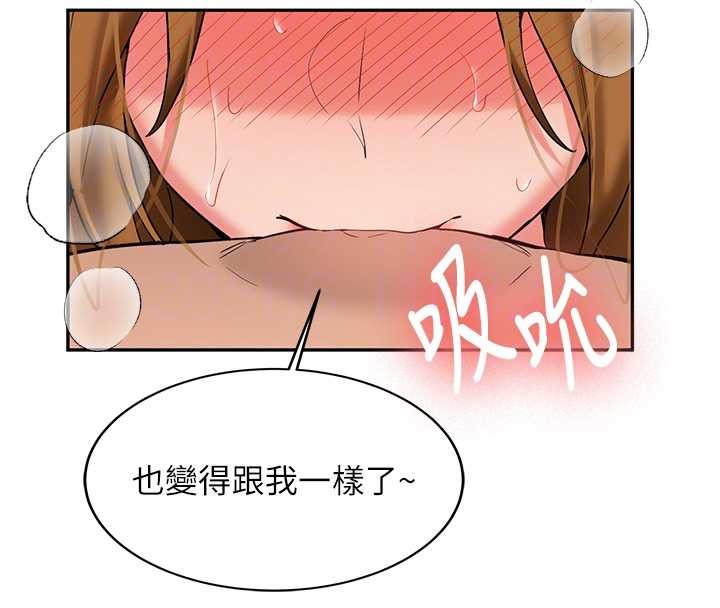 第25话-终于和学姐上「床」了