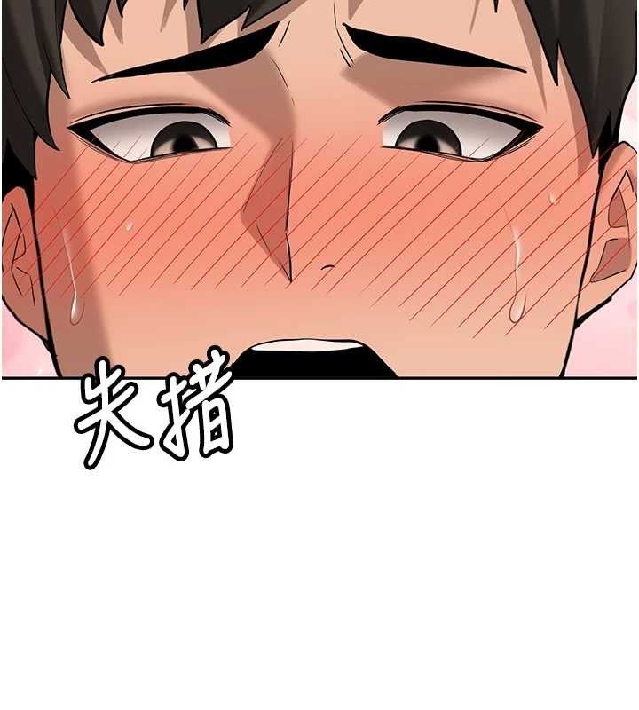 第25话-终于和学姐上「床」了