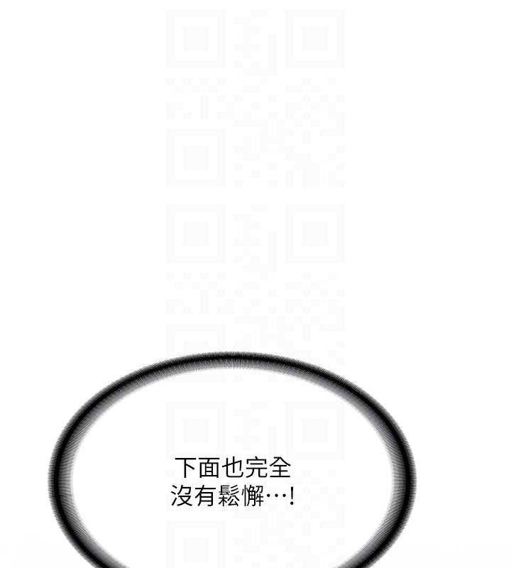 第25话-终于和学姐上「床」了