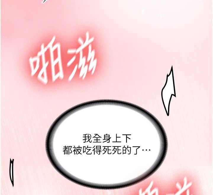 第25话-终于和学姐上「床」了