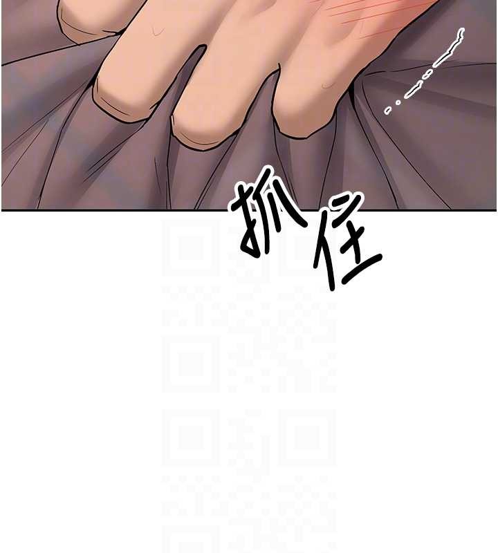 第25话-终于和学姐上「床」了