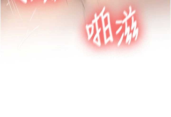 第25话-终于和学姐上「床」了