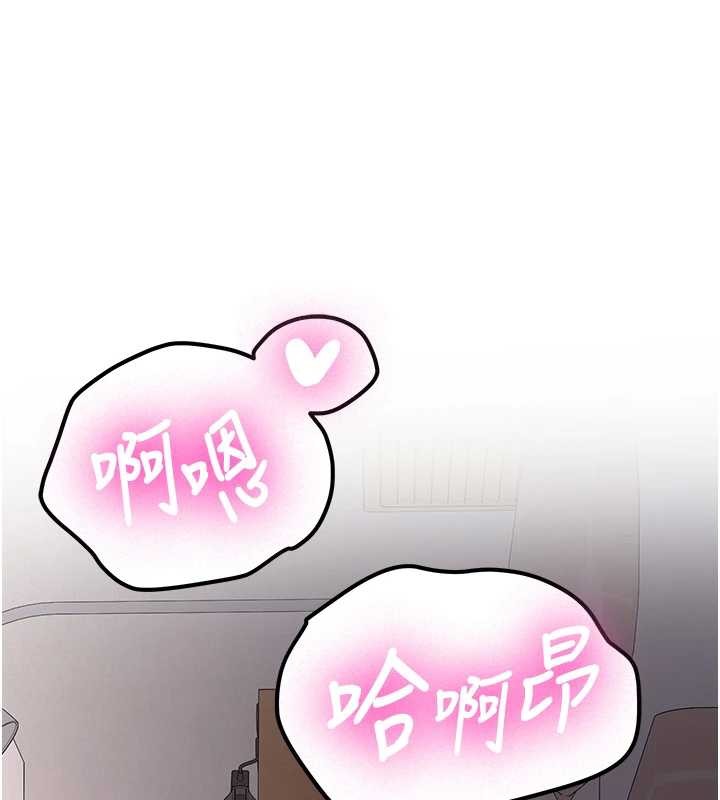 第25话-终于和学姐上「床」了