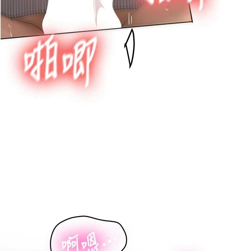第25话-终于和学姐上「床」了