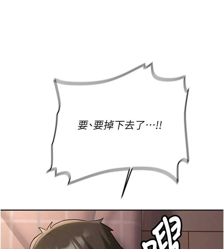 第25话-终于和学姐上「床」了