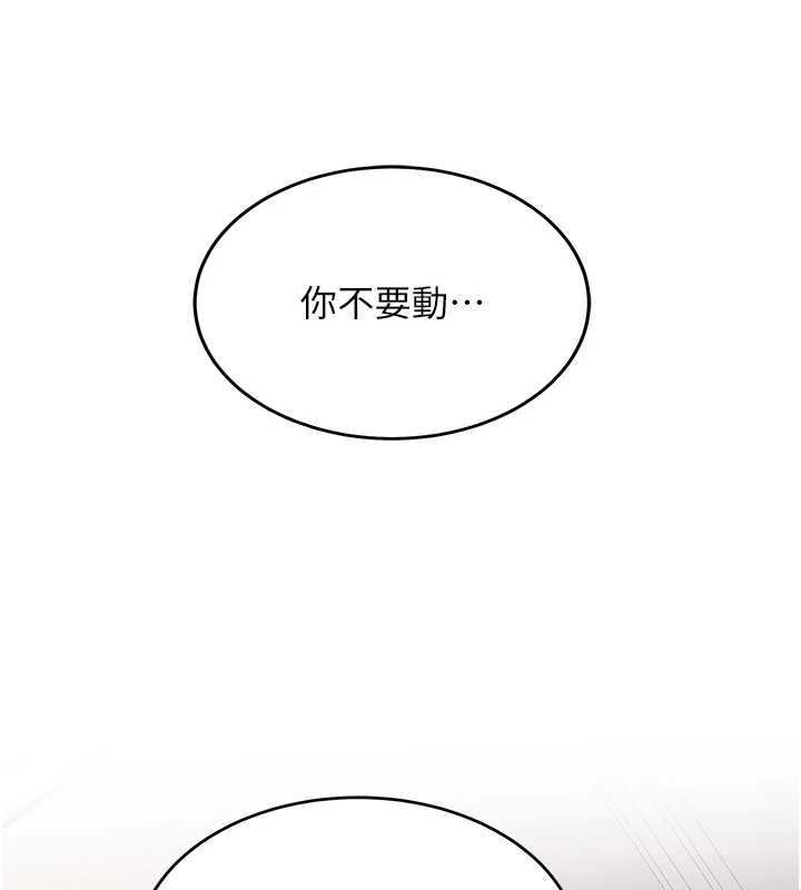 第25话-终于和学姐上「床」了