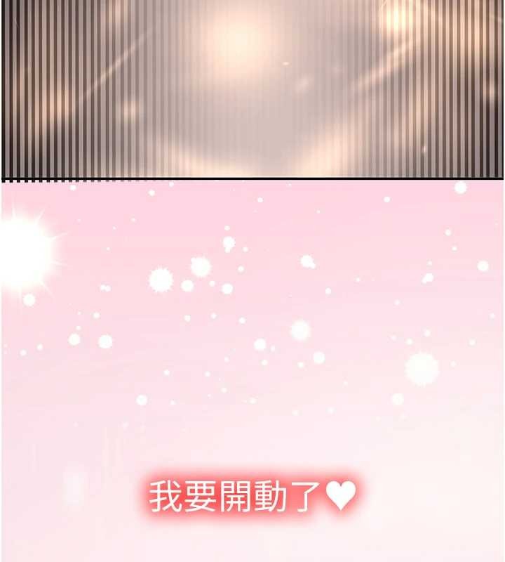 第25话-终于和学姐上「床」了