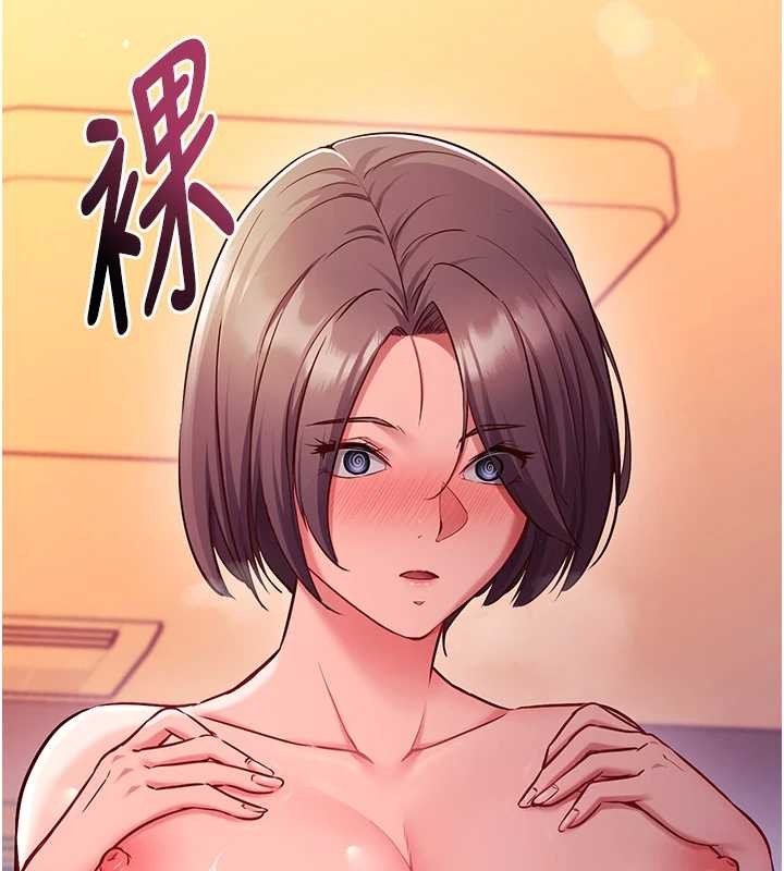 催眠偷心計 第2话-把助教催眠成一条母狗 第3页