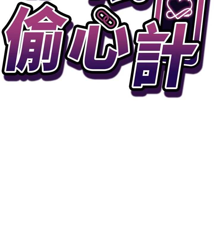第2话-把助教催眠成一条母狗