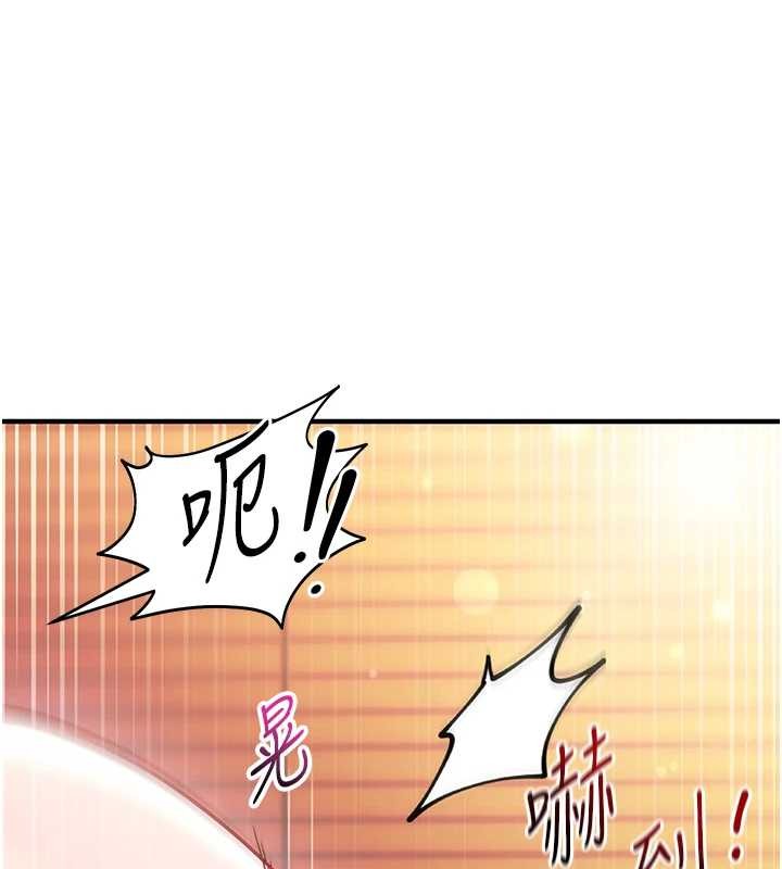 第2话-把助教催眠成一条母狗