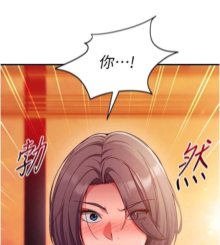 第2话-把助教催眠成一条母狗