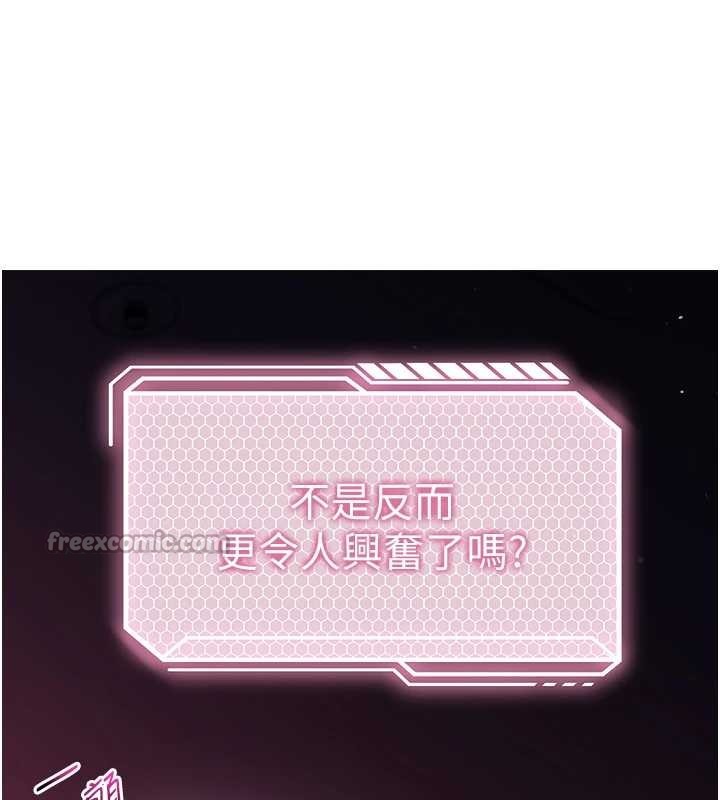 第2话-把助教催眠成一条母狗