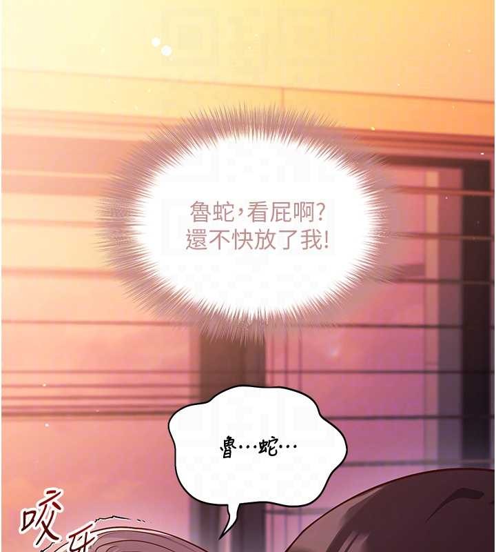 第2话-把助教催眠成一条母狗