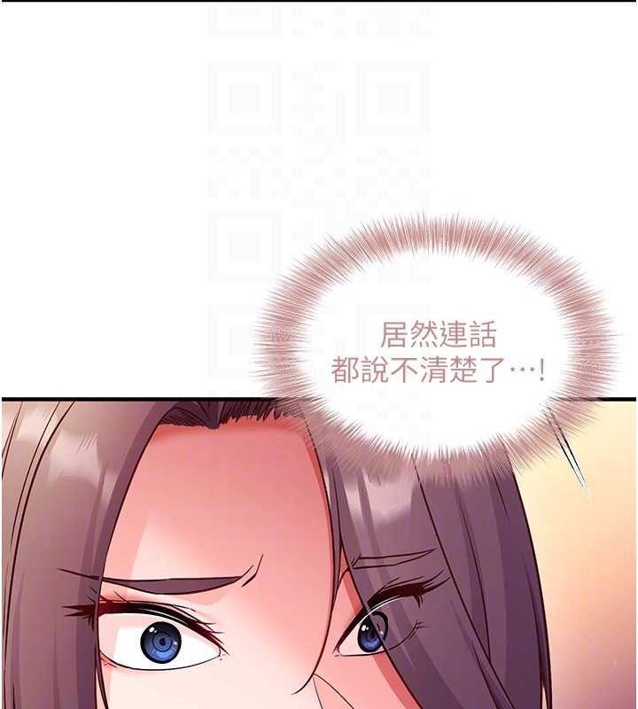 第2话-把助教催眠成一条母狗