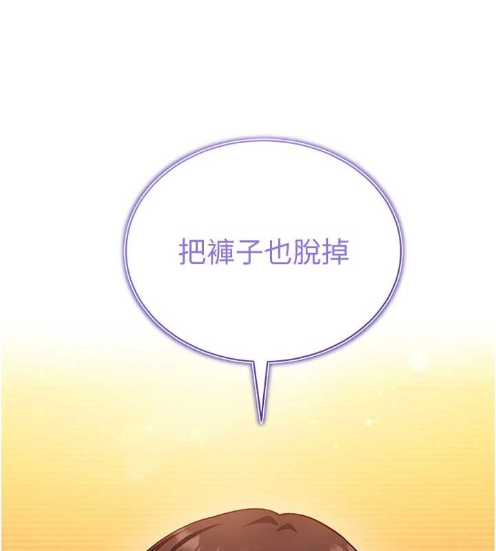 第2话-把助教催眠成一条母狗