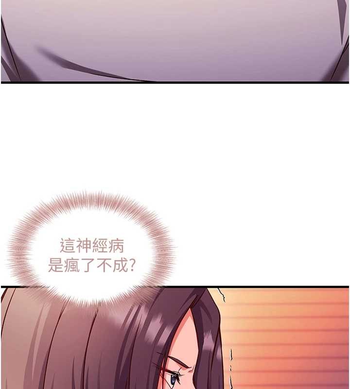 第2话-把助教催眠成一条母狗