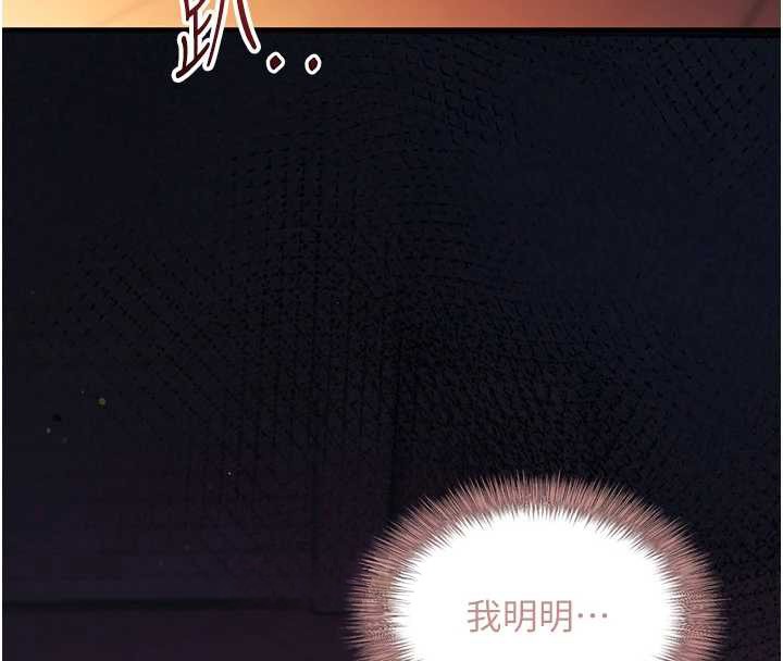 第2话-把助教催眠成一条母狗