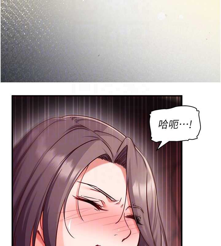 第2话-把助教催眠成一条母狗