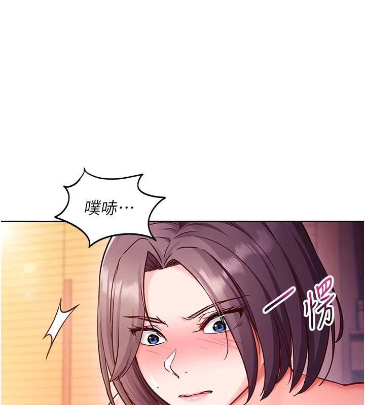 第2话-把助教催眠成一条母狗