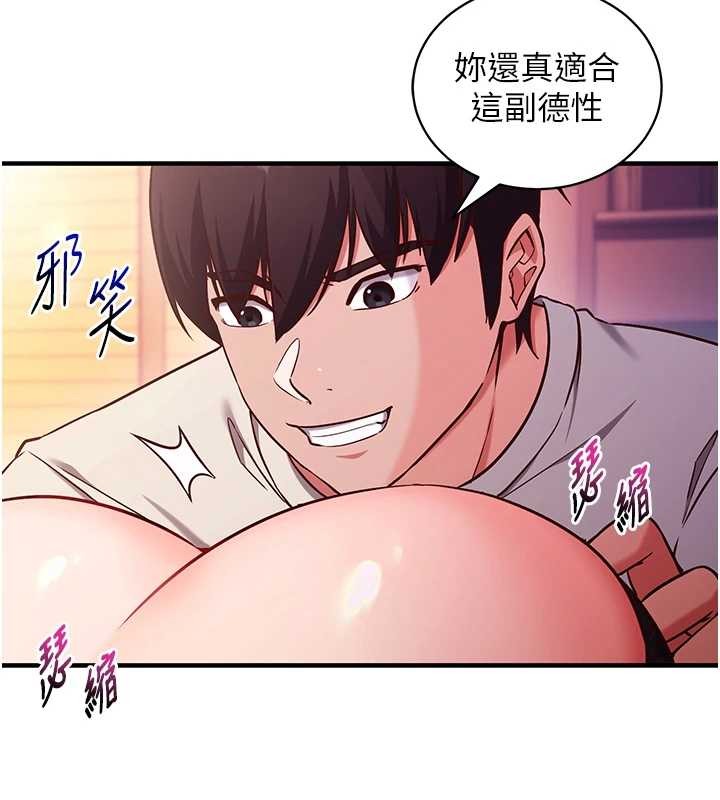 第2话-把助教催眠成一条母狗