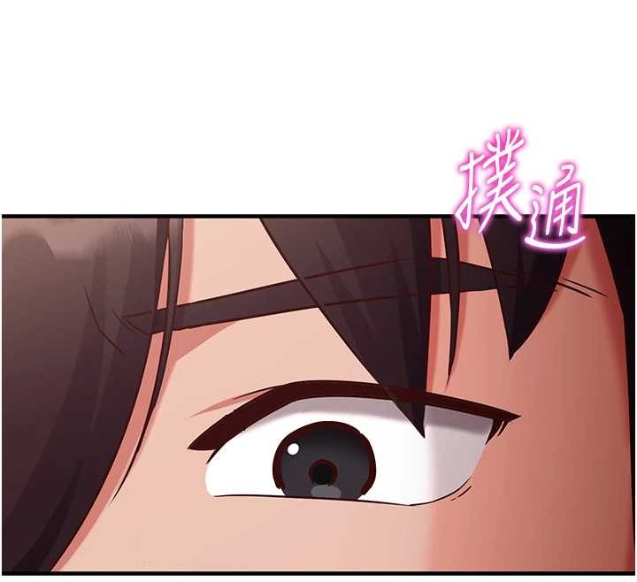 第2话-把助教催眠成一条母狗