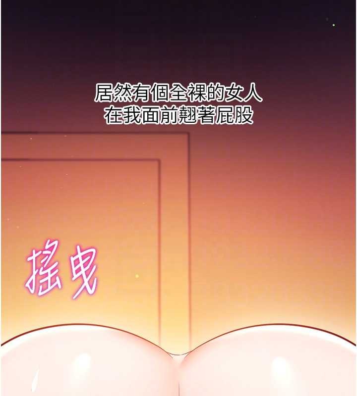 第2话-把助教催眠成一条母狗