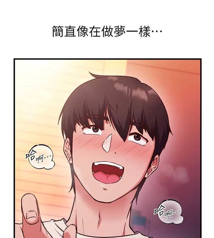 第2话-把助教催眠成一条母狗