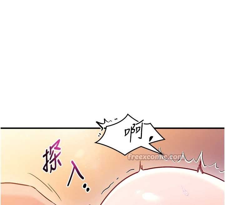 第2话-把助教催眠成一条母狗
