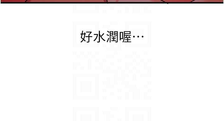 第2话-把助教催眠成一条母狗