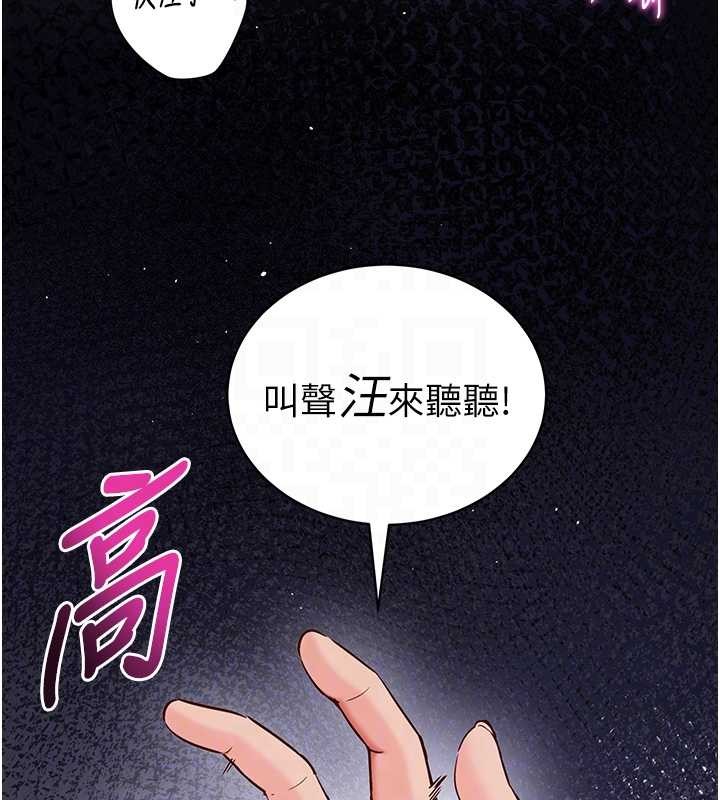 第2话-把助教催眠成一条母狗