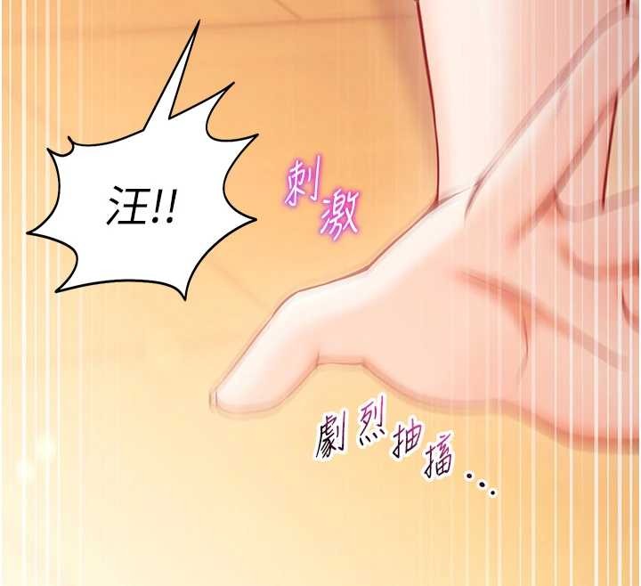 第2话-把助教催眠成一条母狗