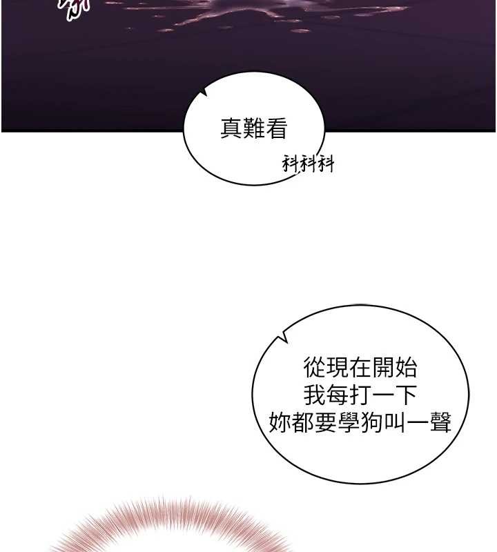 第2话-把助教催眠成一条母狗