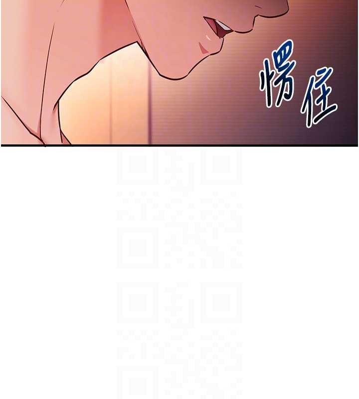 第2话-把助教催眠成一条母狗