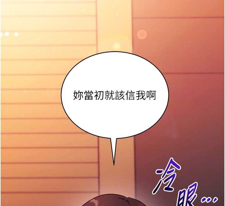 第2话-把助教催眠成一条母狗